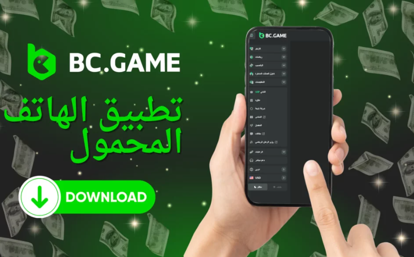 The Fascinating World of Bc.G Cryptocurrency and Gaming The Fascinating World of Bc.G Cryptocurrency and Gaming