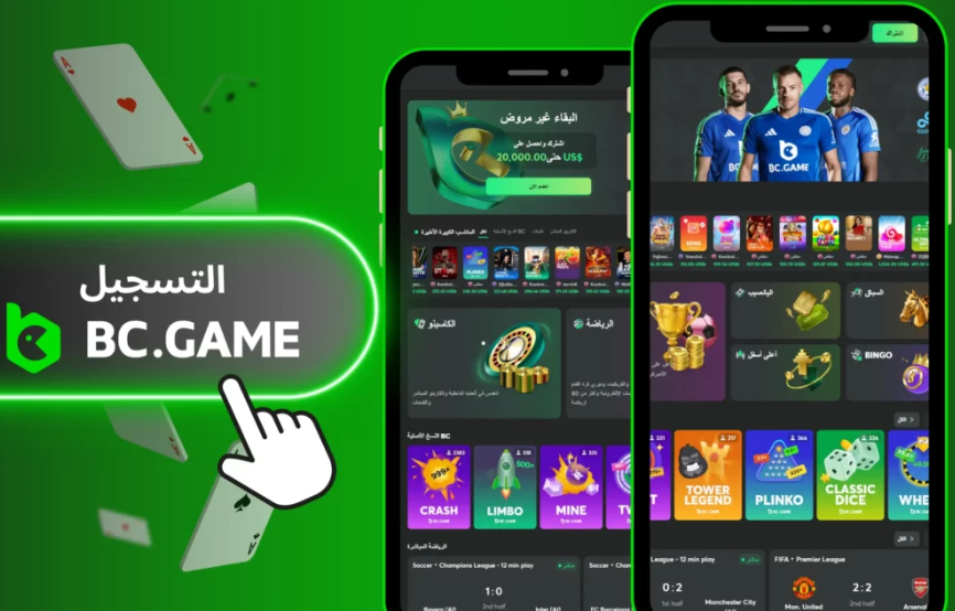 The Fascinating World of Bc.G Cryptocurrency and Gaming The Fascinating World of Bc.G Cryptocurrency and Gaming