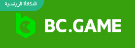The Fascinating World of Bc.G Cryptocurrency and Gaming The Fascinating World of Bc.G Cryptocurrency and Gaming