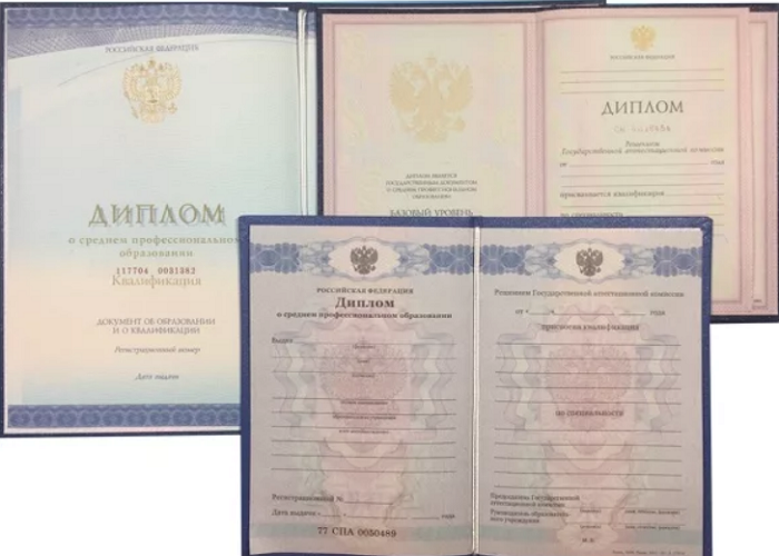 Купить диплом актера - Получите желанный документ быстро и легко Купить диплом актера - Получите желанный документ быстро и легко