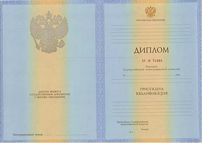 Купить диплом актера - Получите желанный документ быстро и легко Купить диплом актера - Получите желанный документ быстро и легко